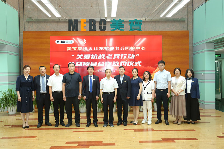 “荣耀传承，共筑未来”——尊龙凯时人生就是博集团携手山东抗战老兵照护中心，璀璨启幕“关爱抗战老兵行动”公益新篇章